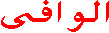 El-V�f�